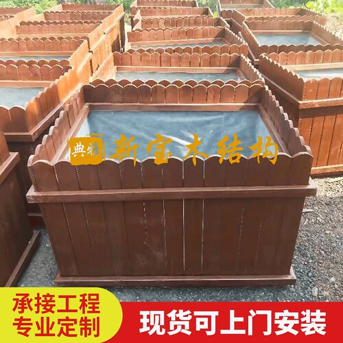 花箱防腐木花箱种植箱园林组合移动实木花箱路边景观