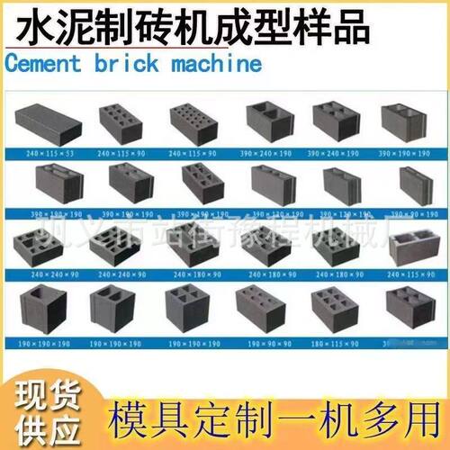 大型砌块打砖机器Fully automatic cement brick making machine