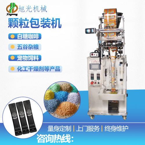 多功能小袋香料粉粒充填重量包装机黑咖啡自动背封包装机
