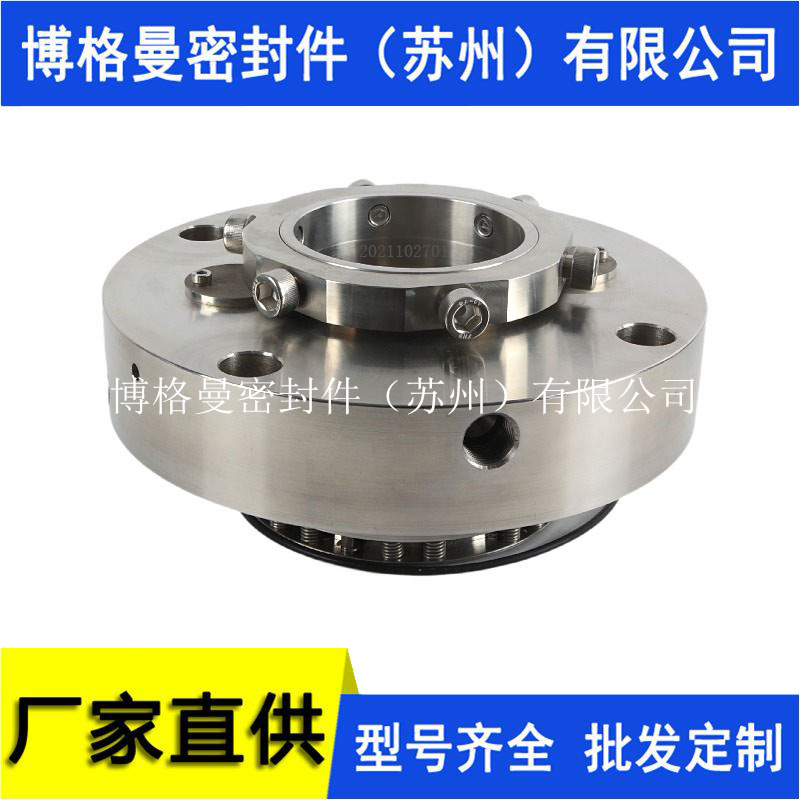 定做机械密封 NLT350-400x7机械密封 NLT350-400x5离心泵机械密封
