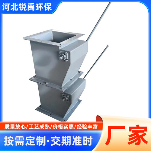 翻板阀电液动单双层翻板阀除尘电动锁风阀放料阀方口下料翻板阀