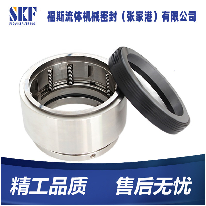 泵用机械密封 HST-3 7RD-2