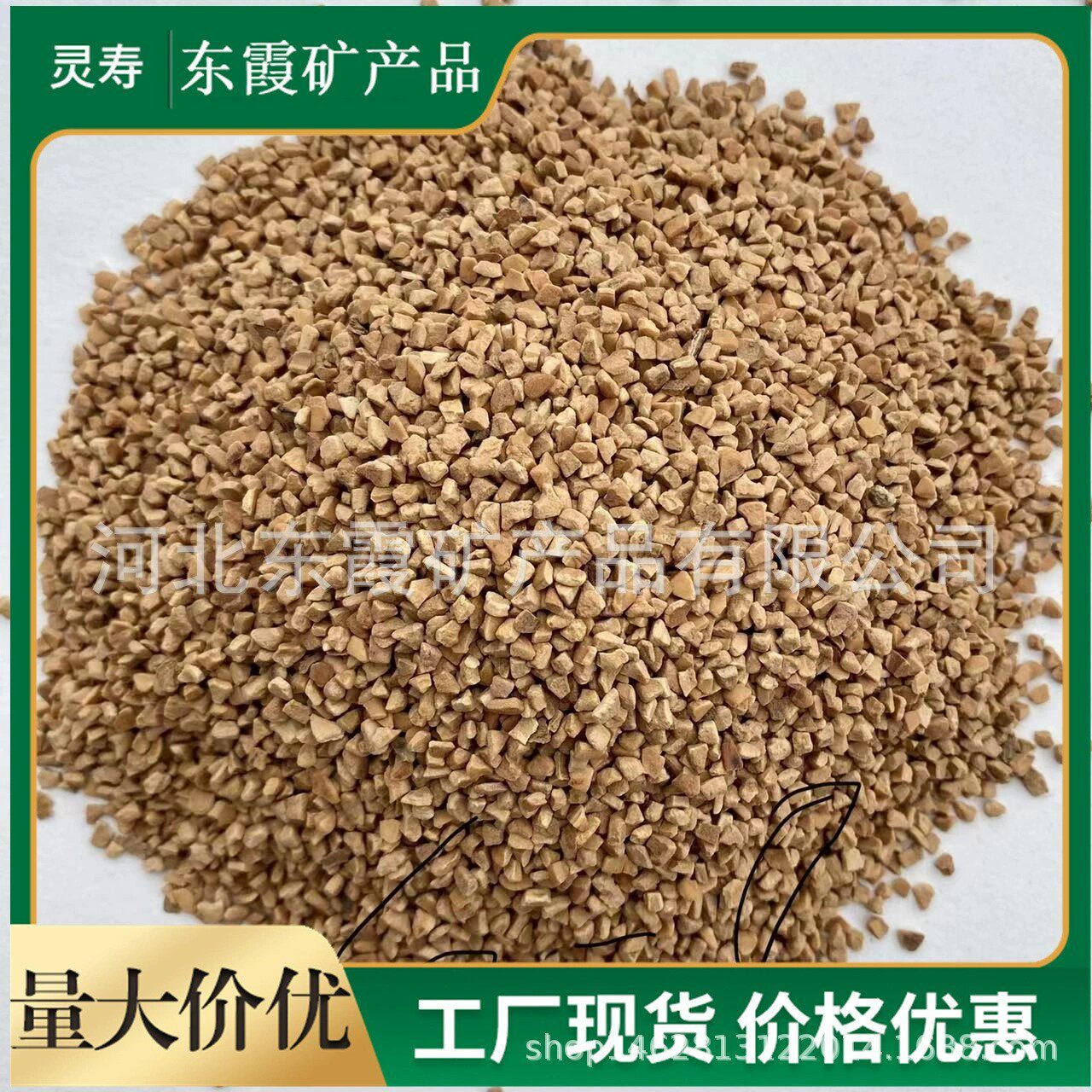 水处理核桃壳滤料油田堵漏果壳滤料 研磨抛光核桃壳沙磨料颗粒