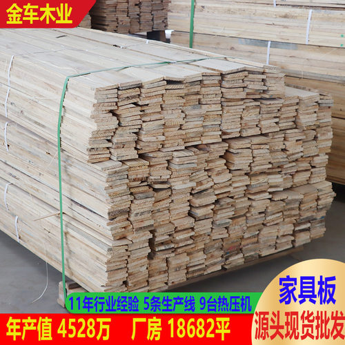 厂家 桐木板材原木板材桐木直拼 家具抽屉板家装建筑板材