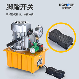 液压电动泵电磁阀液压油泵站超高压单双油路电动泵浦站