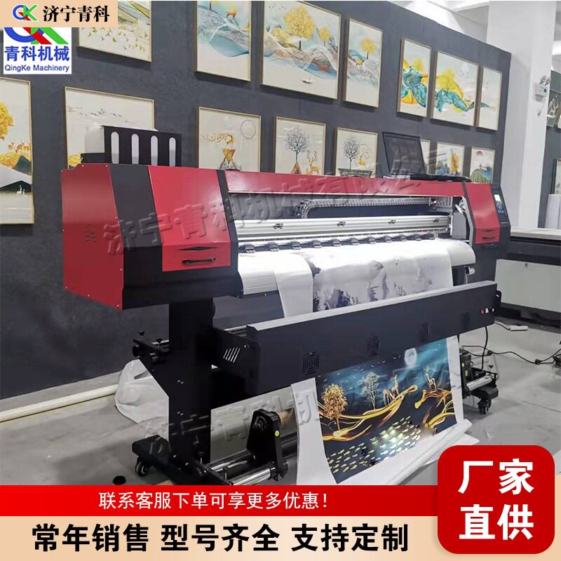 晶瓷画墙纸打印机自动背景装饰喷绘机小型墙布壁画装饰写真设备