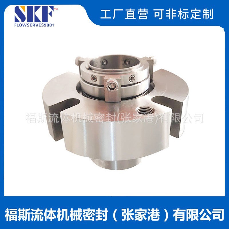 TZW200-25机械密封 集装式机械密封 电厂用机械密封 品质保证