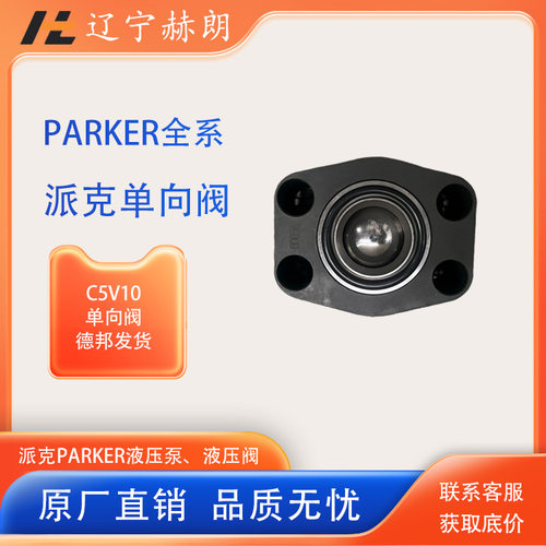 026-67039-0C5V08-311B1PARKER派克汉尼芬丹尼逊Denison