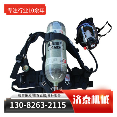 正压式消防空气呼吸器6.8L碳纤维瓶消防认证空呼器正压式空气呼吸