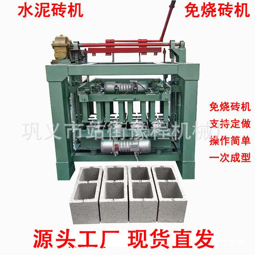 空心砖成形机免烧砌块砖机八孔砖护坡砖设备brick making machine