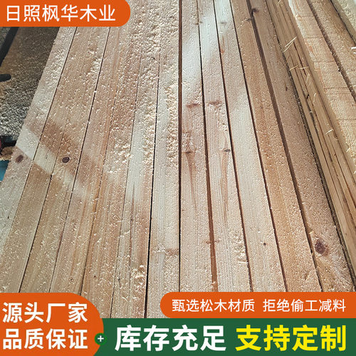 加工定制工程工地专用木方白松铁杉建筑木方木条按需加工量大优惠
