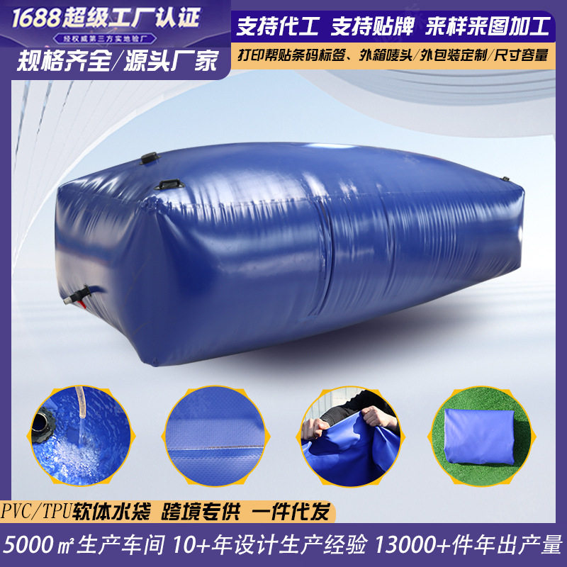 户外配重水袋便携式桁架压重折叠水囊舞台雷亚灯光架软体水袋