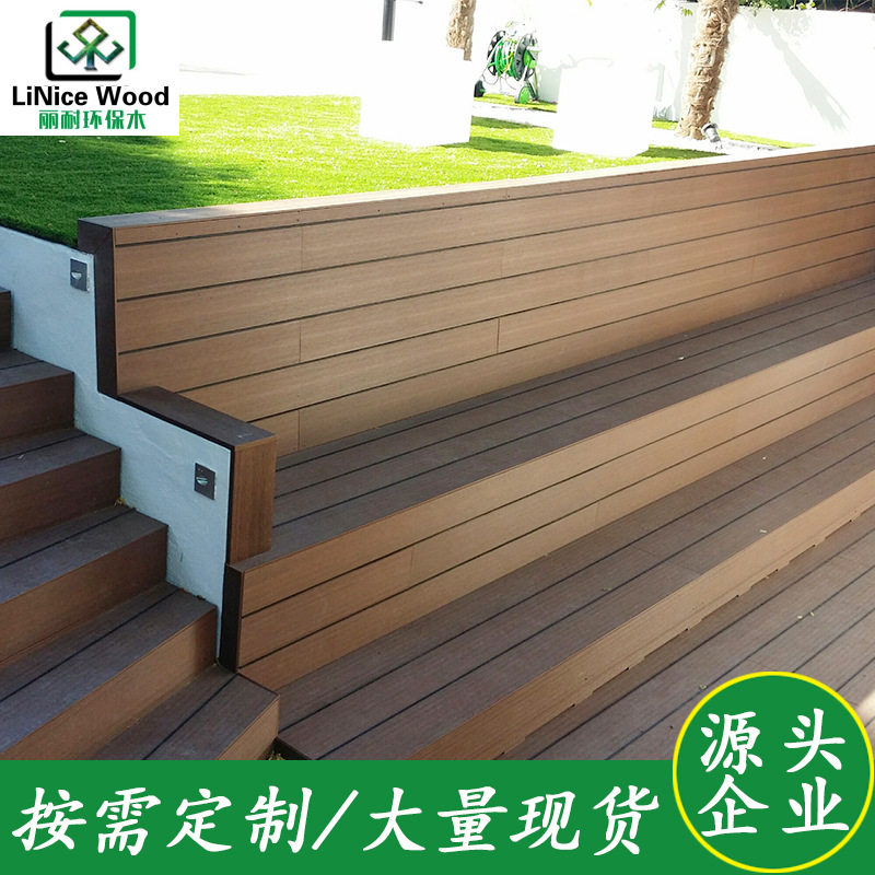 叠挂式外墙生态华花园庭院栏杆防腐工程围栏墙板塑木地板塑木栅栏