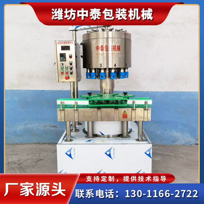 白酒红酒果酒葡萄酒自动灌装机保健酒配制酒酱油醋灌装生产流水线,机械设备,其他机械设备,淘宝优惠券,粉丝福利购,淘宝优惠卷