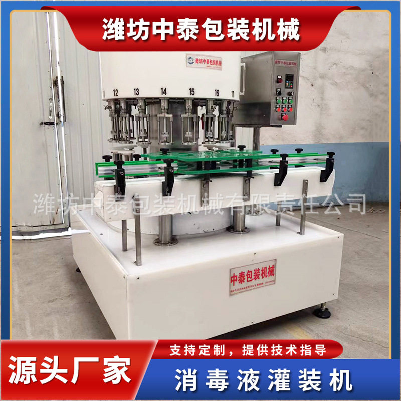 白酒配制酒灌装生产线 酱油醋味极鲜灌装机设备 红酒葡萄酒灌装机,机械设备,其他机械设备,淘宝优惠券,粉丝福利购,淘宝优惠卷