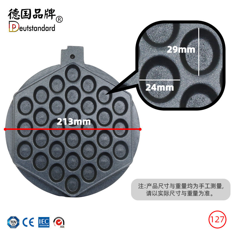 鸡蛋仔机 商用电热烤饼机 旋转华夫炉 电饼铛 蛋糕 烘培 小吃机器,清洗/食品/商业设备,华夫炉/华夫机,淘宝优惠券,粉丝福利购,淘宝优惠卷
