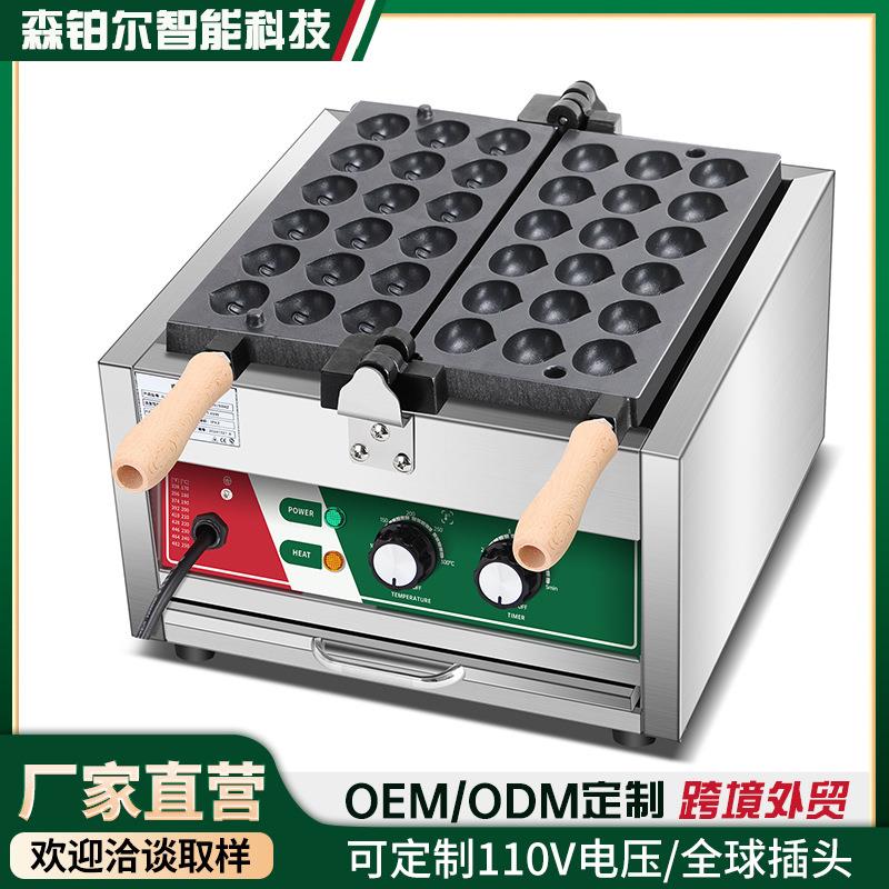 板栗烧机器商用烤饼机网红小吃系列摆地摊插电式机器