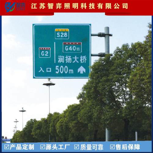 厂家直销大型交通提示牌高速公路交通牌警示牌地标牌厂家