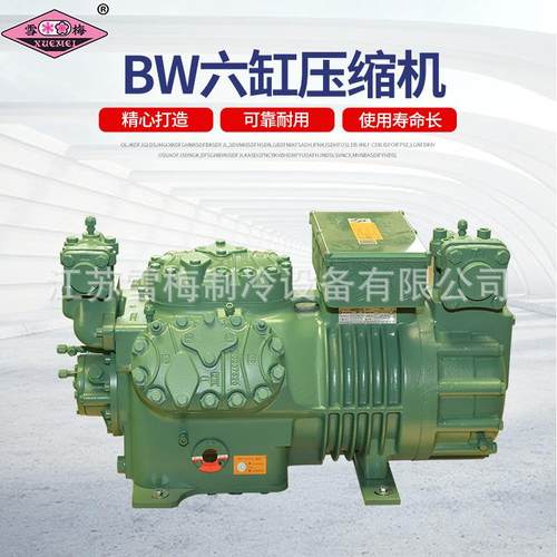 六缸半封闭压缩机半封闭制冷压缩机组冷库制冷机配件