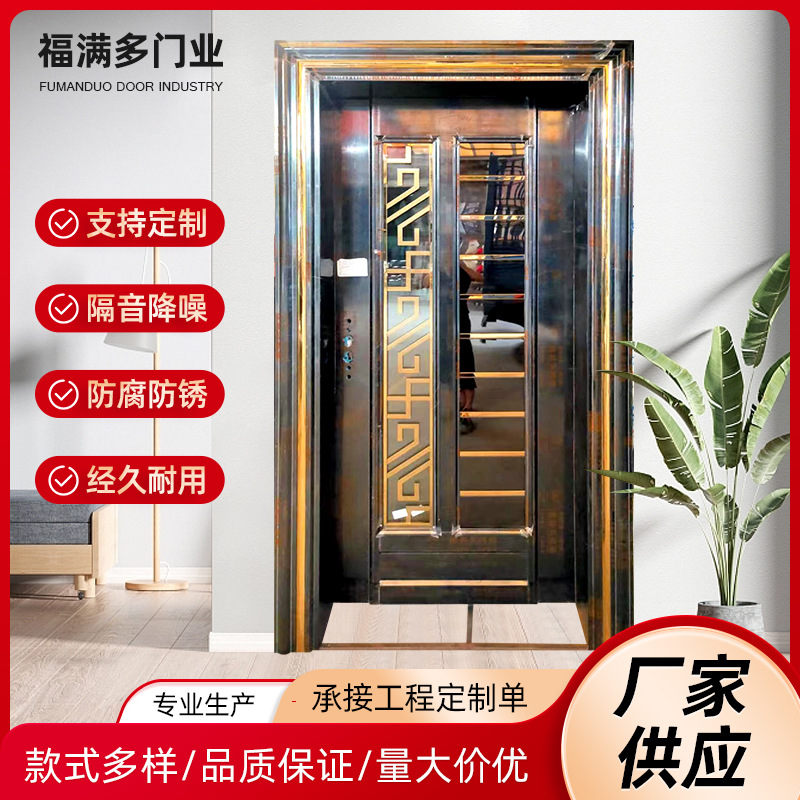 韩式门不锈钢防盗门智能门进户门子母门双开大门自建房家用入户门