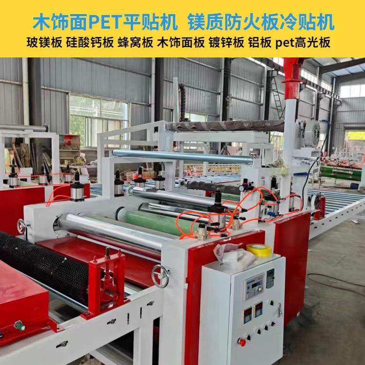 不锈钢金属隔断板PVC膜覆膜机医疗洁净板覆面机镀锌钢板贴面机,机械设备,其他机械设备,淘宝优惠券,粉丝福利购,淘宝优惠卷