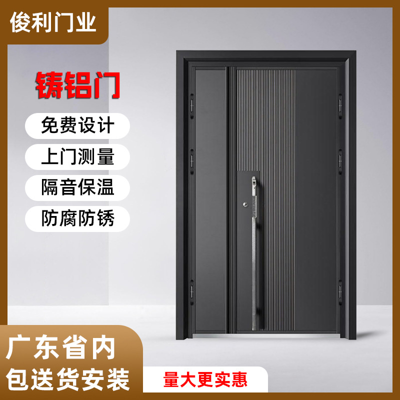 甲级隔音铸铝门别墅大门双开铝合金进户门家入户加厚防盗门铸铝门
