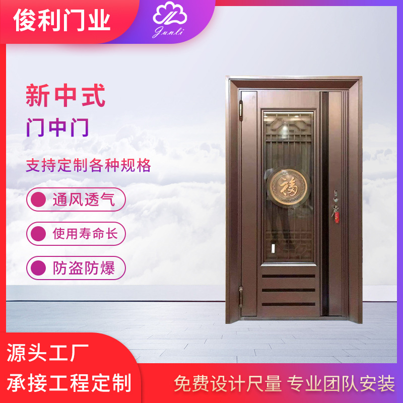 新中式门 不锈钢彩钢门 韩式入户门别墅大门堂屋板门厂价