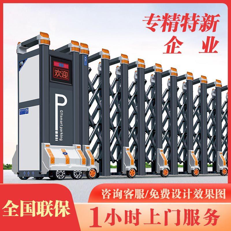 电动伸缩门铝合金大门学校单位工厂工地推拉折叠收缩自动门平移门