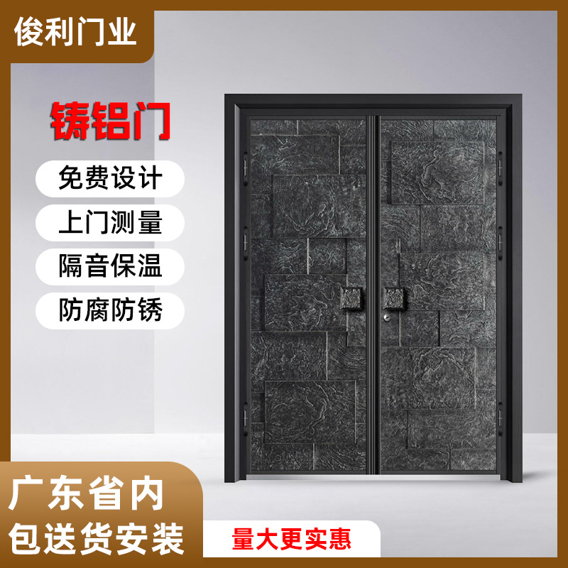 铸铝门别墅大门双开门防爆农村自建房大门家用铜门防盗进户入户门