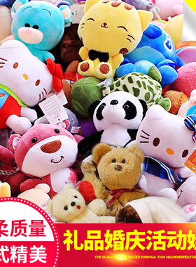 婚庆抛洒小号牛娃娃婚礼毛绒玩偶具套餐抓机公仔礼品印字X定制log