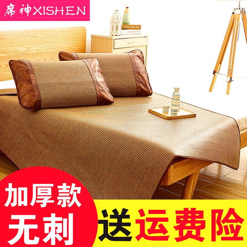 藤席冰丝凉席1.8m床天然腾习1.5米纯B2.0草席子1.35滕竹床上x2x2.