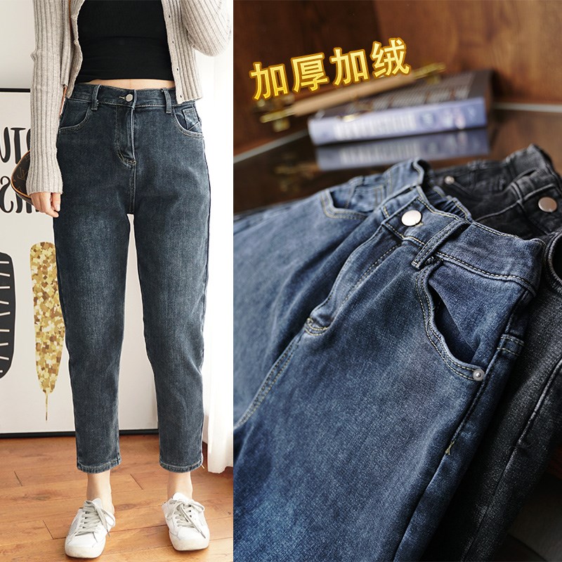 200斤大码女裤冬季加绒加厚高腰显瘦哈伦裤胖mRm休闲百搭牛仔裤子