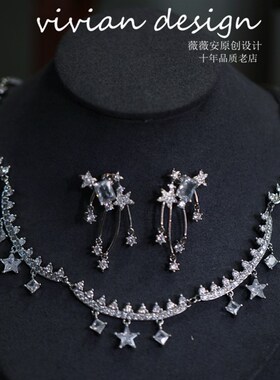 精致高级轻奢设计感流苏项链情人节生日礼物礼服新娘配饰项链套装