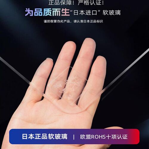 *日式PVCf桌布软玻璃长方形水晶板透明防水油免洗防烫餐桌垫茶几