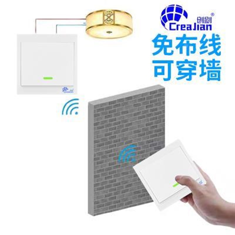 厂促无线开关双控遥控家用面板线免遥控智能布86型灯具线火202v单