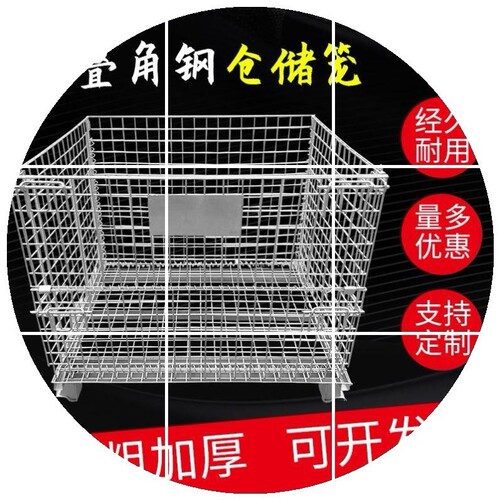 仓储笼摺叠车装卸工业q框大铁笼收纳箱仓储笼车摺叠笼周转筐货p