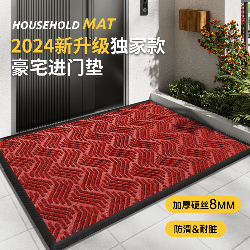 入户门地垫高端耐脏进门脚垫202C4新款可裁剪门垫家用防滑免洗地