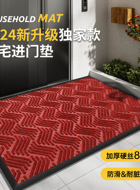 入户门地垫高端耐脏进门脚垫202C4新款可裁剪门垫家用防滑免洗地