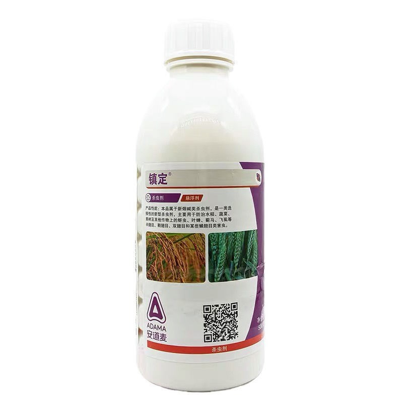 镇定20%噻虫胺大蒜大葱韭菜地蛆黑头蛆蓟马蚜虫 农药杀虫剂 高效