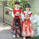 中国风女童唐装 儿童汉服夏季 国学服春秋款 男童古装 演出服 2024新款