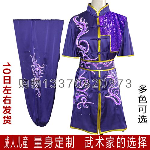 南拳长拳服装武术表演服刺绣龙成人儿童短袖彩服演出服练功服