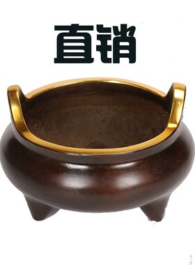 直供做旧仿古 桌面礼品铜制工艺品 铜香炉 宗教庙宇用品香炉