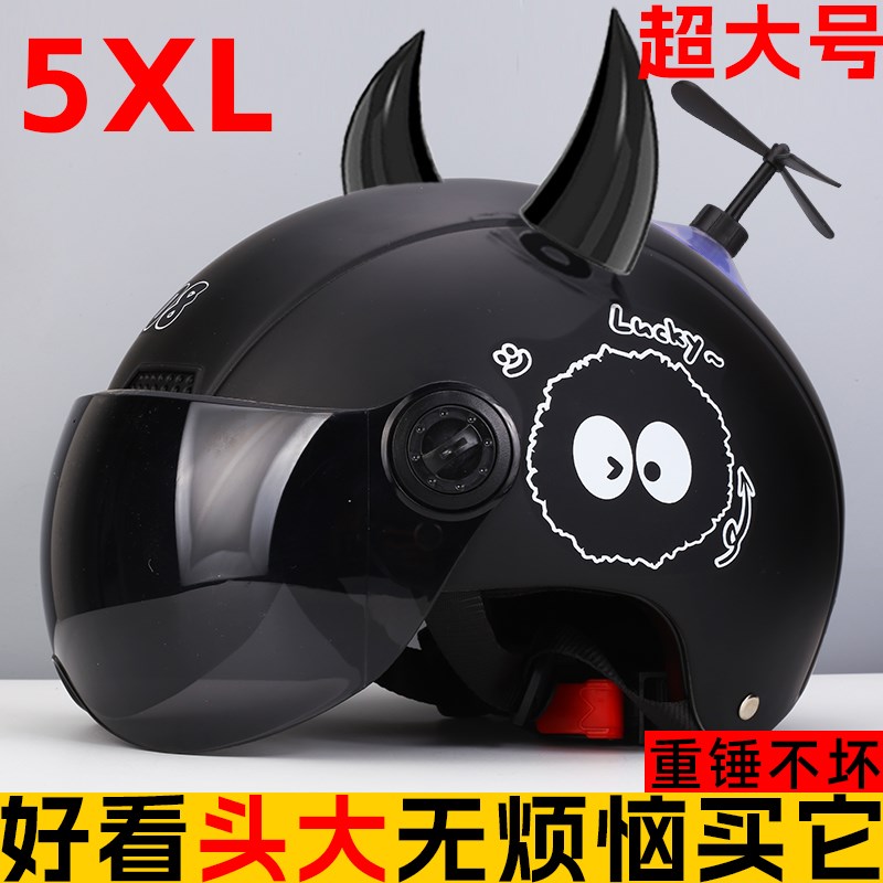 3C大号头盔男士大头围65夏季电动车80特大码半盔70以上加大安全帽