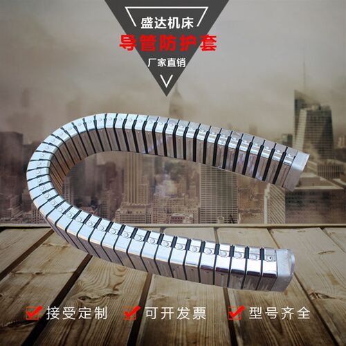 导管防护套穿h线电缆全封闭方型金属拖链 矩形金属软管导轨保护套