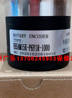 EB58M10-15Y1R-1024  HJ10A0C/P20.30.1.W-300P/R  编码器