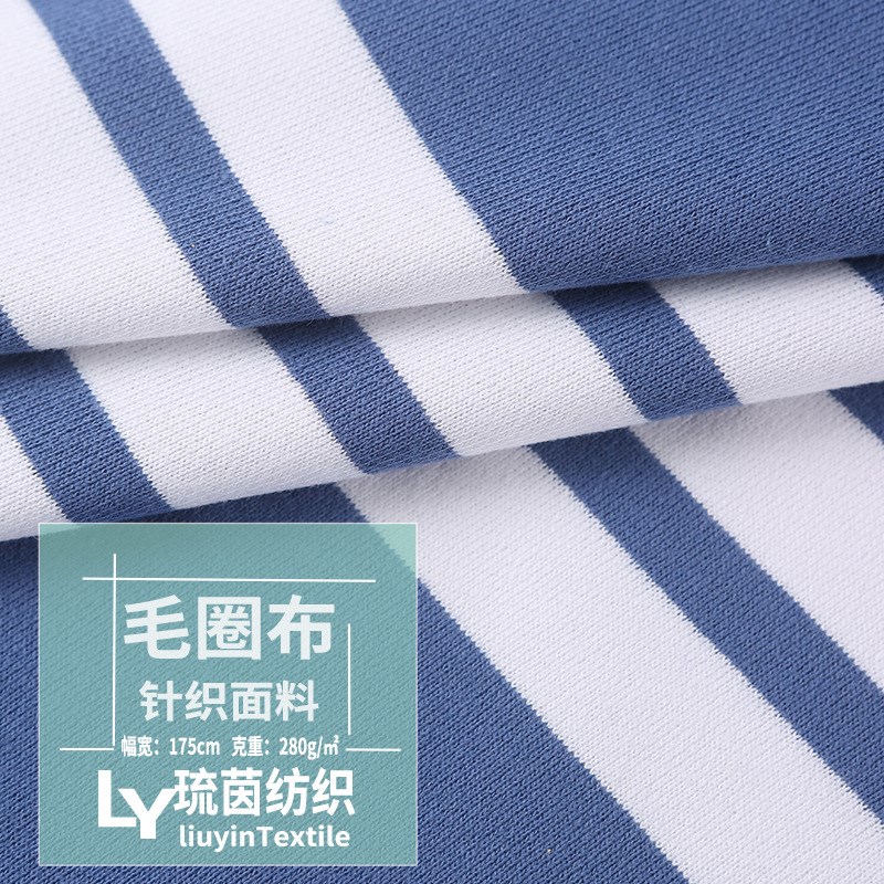 TB四条杠 全棉毛圈布 三线卫衣 素色 大循环彩条彩条 潮牌面料
