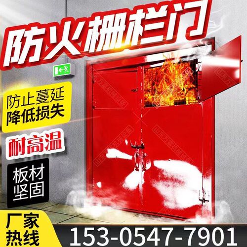 防火栅栏两用门通风功能 防火F两用栅栏门 井下密闭门