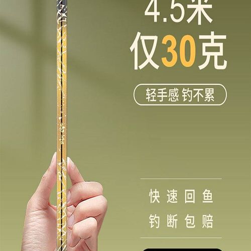鲫鱼竿鱼竿超轻超细超硬28调19钓鱼竿碳素十大手杆野Y钓台钓溪流