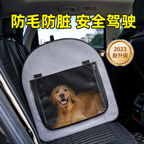 车载狗笼窝狗坐车外出神器便携式座椅箱子宠物折叠包后排垫大型犬