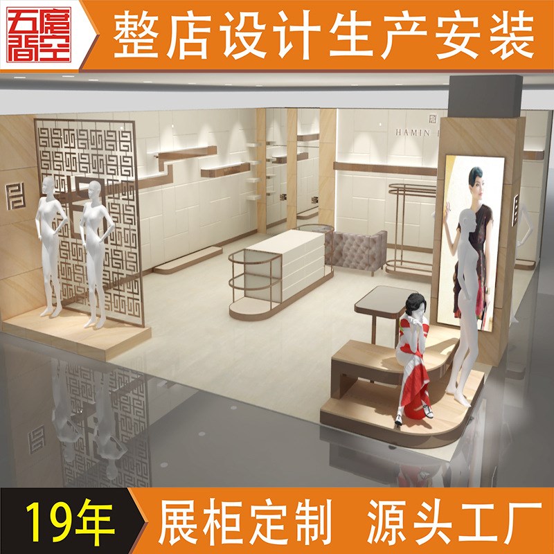 女装服装店木质烤漆展示柜 衣服落地式陈列柜台展示架 方案设计